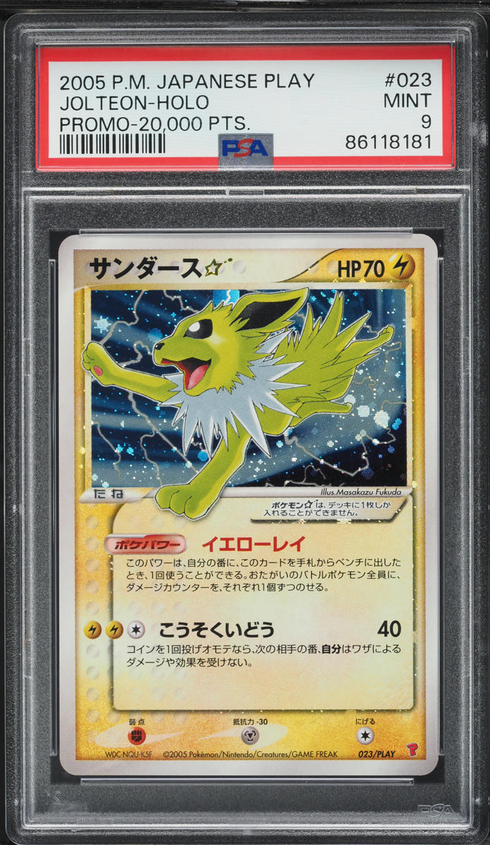 2005 POKEMON JAPANESE PLAY PROMO 20,000 POINTS HOLO JOLTEON GOLD STAR #23 PSA 9