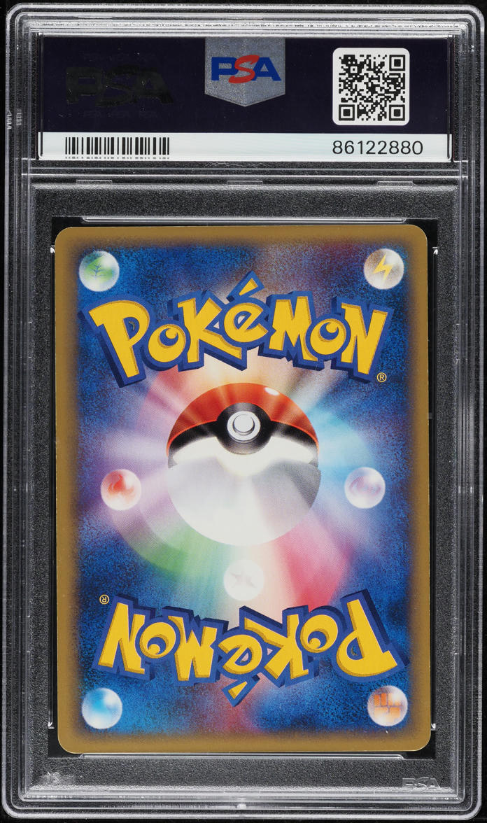 2002 POKEMON JAPANESE MYSTERIOUS MOUNTAINS HOLO CHARIZARD #89 PSA 8