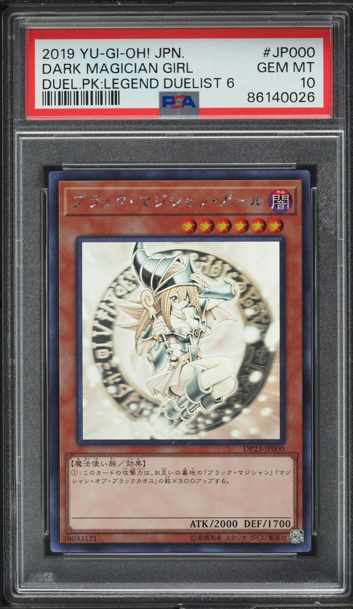 2019 YU-GI-OH! JAPANESE LEGEND DUELIST 6 DARK MAGICIAN GIRL #DP23-JP000 PSA 10