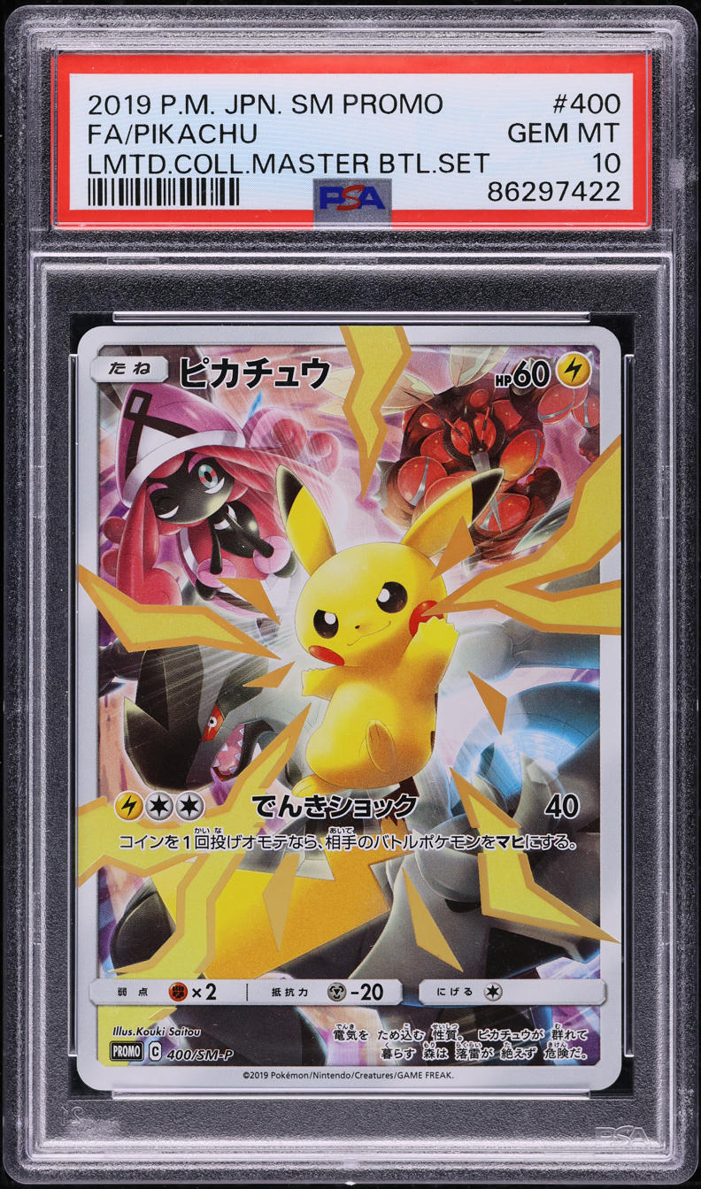 2019 POKEMON JAPANESE SM PROMO LIMITED MASTER BATTLE PIKACHU #400 PSA 10 GEM