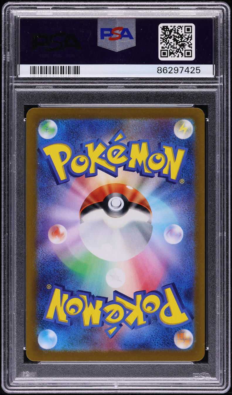 2022 POKEMON JAPANESE SWSH PROMO PRECIOUS COLLECTOR BOX PIKACHU #323 PSA 10 GEM