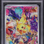 2022 POKEMON JAPANESE SWSH PROMO PRECIOUS COLLECTOR BOX PIKACHU #323 PSA 10 GEM