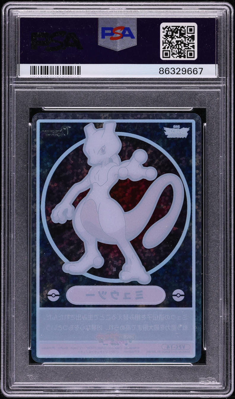 2013 POKEMON JAPANESE XY VISUAL PLACARDS MEWTWO #VPC-14 PSA 10 GEM