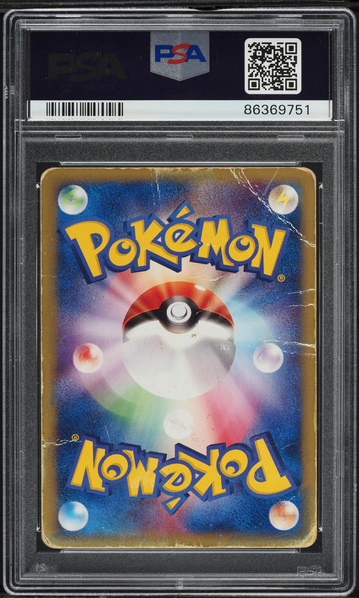 2001 POKEMON JAPANESE EXPEDITION 1ST EDITION HOLO MEW #87 PSA 1 PR