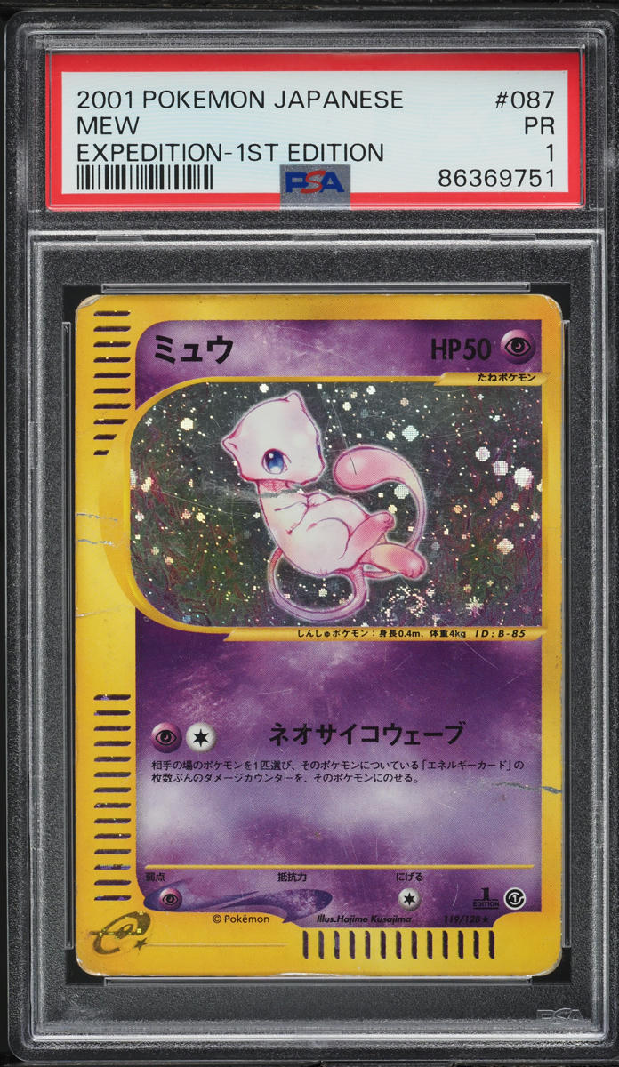 2001 POKEMON JAPANESE EXPEDITION 1ST EDITION HOLO MEW #87 PSA 1 PR