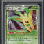 2007 POKEMON JAPANESE DP DAWN DASH HOLO LEAFEON LV.X PSA 9