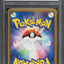 2009 POKEMON JAPANESE ADVENT OF ARCEUS 1ST EDITION HOLO CHARIZARD #17 HIMENO AUTO 8 PSA AUTHENTIC
