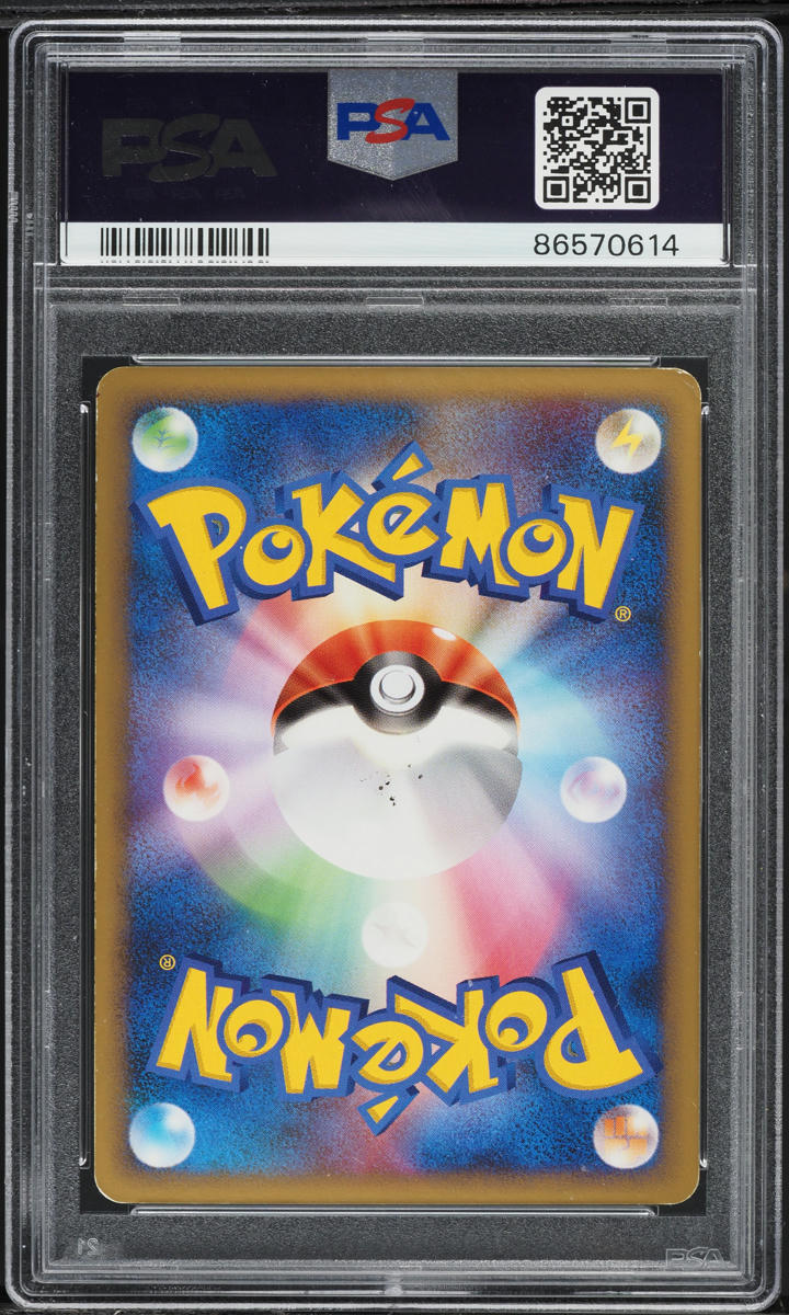 2009 POKEMON JAPANESE ADVENT OF ARCEUS 1ST EDITION HOLO CHARIZARD #17 HIMENO AUTO 8 PSA AUTHENTIC