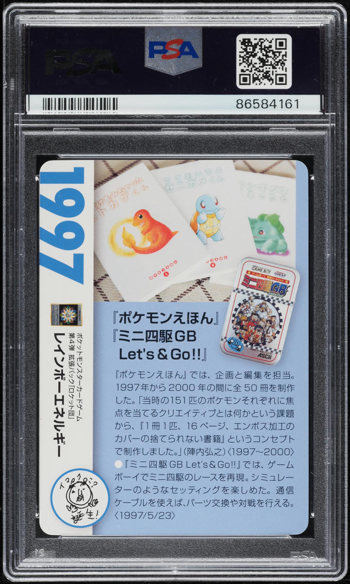2021 POKEMON JAPANESE CREATURES DECK CORPORATE HISTORY RAINBOW ENERGY PSA 9 MINT