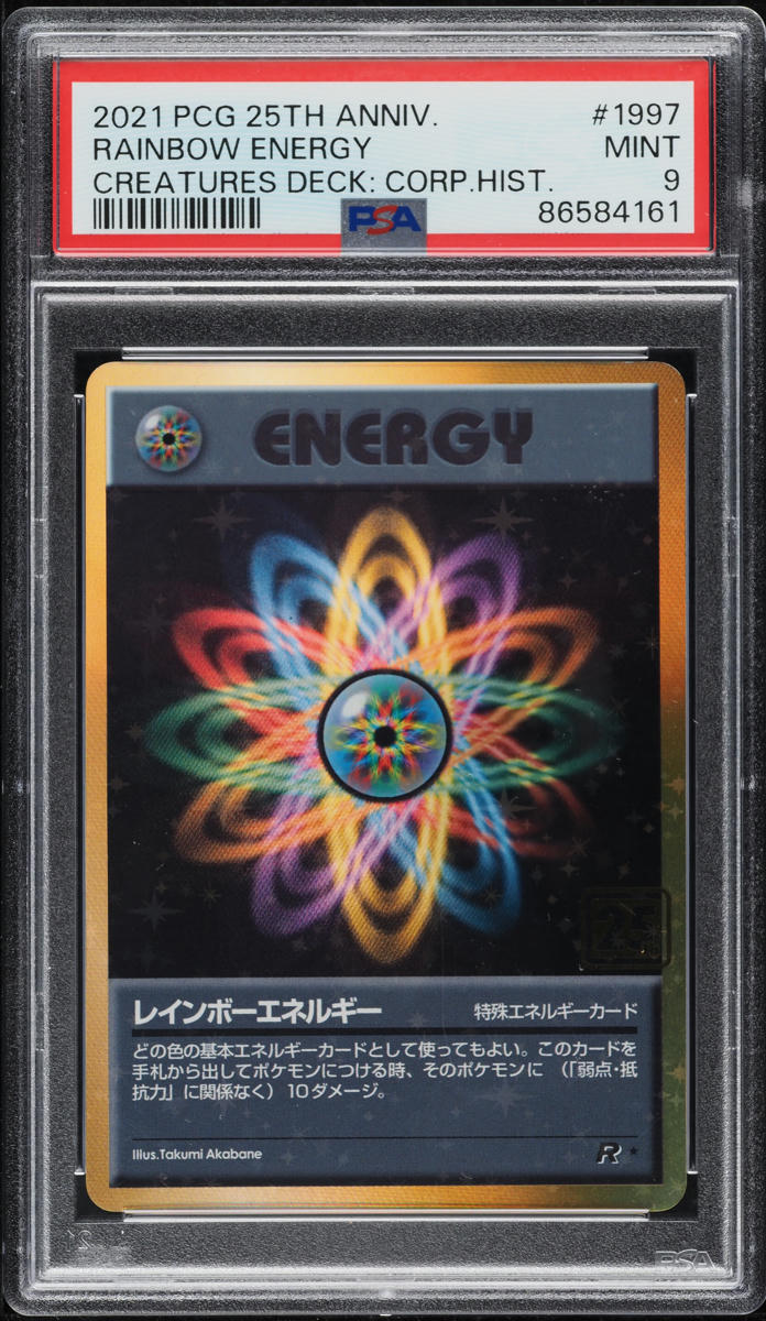2021 POKEMON JAPANESE CREATURES DECK CORPORATE HISTORY RAINBOW ENERGY PSA 9 MINT