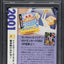 2021 POKEMON JAPANESE CREATURES DECK CORPORATE HISTORY LIGHTNING ENERGY PSA 9
