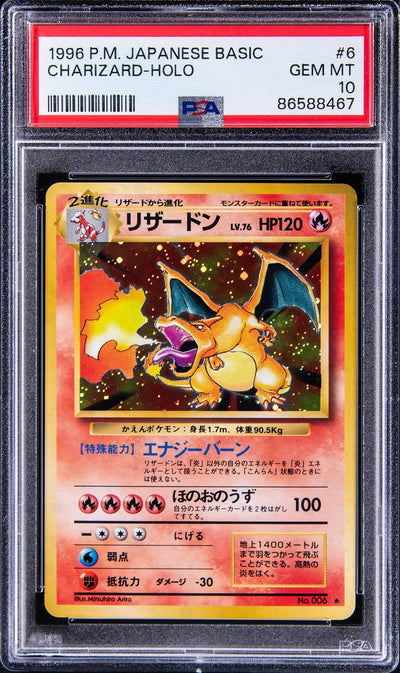 1996 POKEMON JAPANESE BASE SET HOLO CHARIZARD #6 PSA 10 GEM MINT