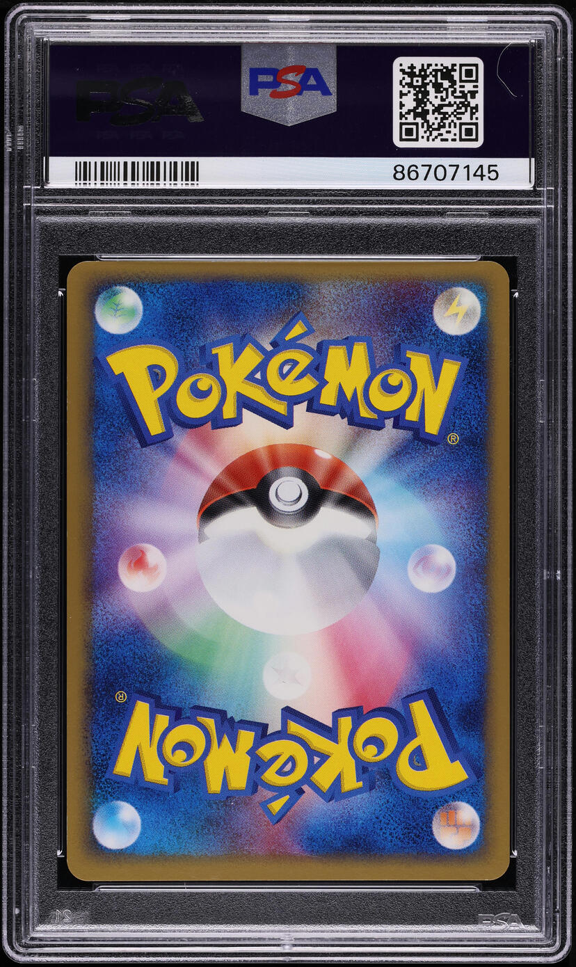 2004 POKEMON JAPANESE ROCKET GANG STRIKES BACK HOLO DARK WEEZING PSA 10 GEM MINT