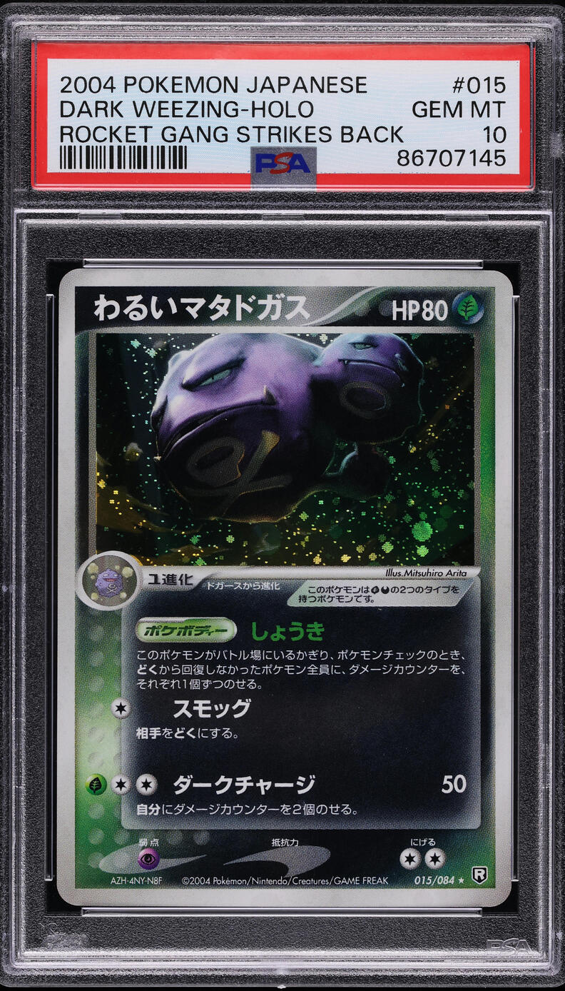 2004 POKEMON JAPANESE ROCKET GANG STRIKES BACK HOLO DARK WEEZING PSA 10 GEM MINT