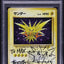 1997 POKEMON JAPANESE FOSSIL HOLO ZAPDOS #145 ARITA AUTO 9 PSA AUTHENTIC