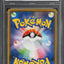 2021 POKEMON JAPANESE SWSH PROMO YU NAGABA X PCG CAMPAIGN PIKACHU #208 PSA 10 GEM MINT