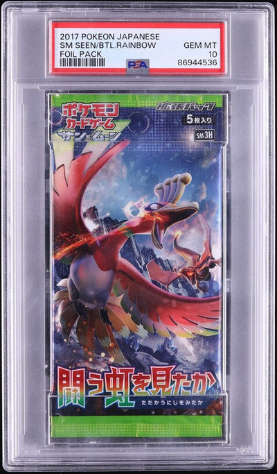 2017 POKEMON JAPANESE SM SEEN THE RAINBOW BATTLE HO-OH BOOSTER PACK PSA 10