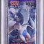 2018 POKEMON JAPANESE SM SUPER-BURST IMPACT LUGIA BOOSTER PACK PSA 10