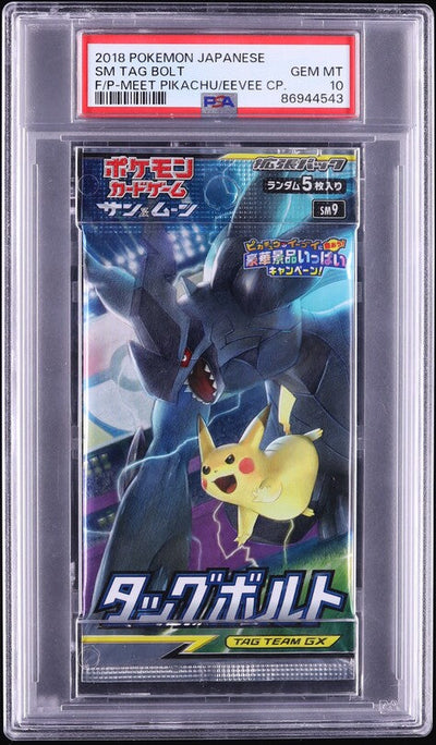 2018 POKEMON JAPANESE SM TAG BOLT PIKACHU ZEKROM BOOSTER PACK PSA 10