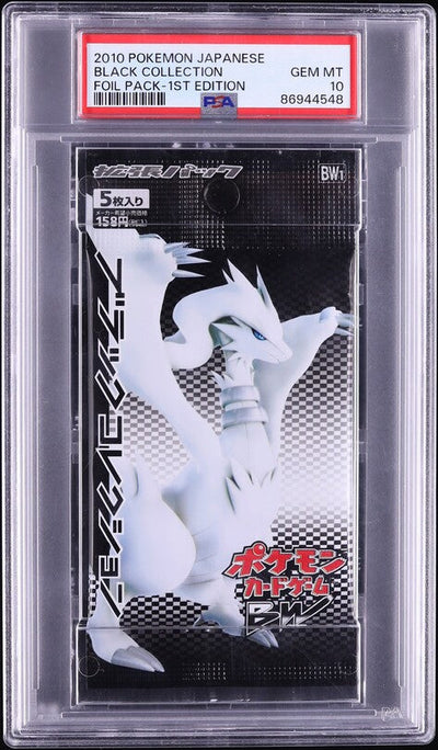 2010 POKEMON JAPANESE BW BLACK COLLECTION 1ST EDITION RESHIRAM BOOSTER PACK PSA 10