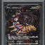 2022 POKEMON JAPANESE SWSH LOST ABYSS ALT ART GIRATINA V #111 PSA 10