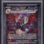 2024 POKEMON SCARLET & VIOLET PALDEAN FATES CHARIZARD EX #234 PSA 10 GEM MINT