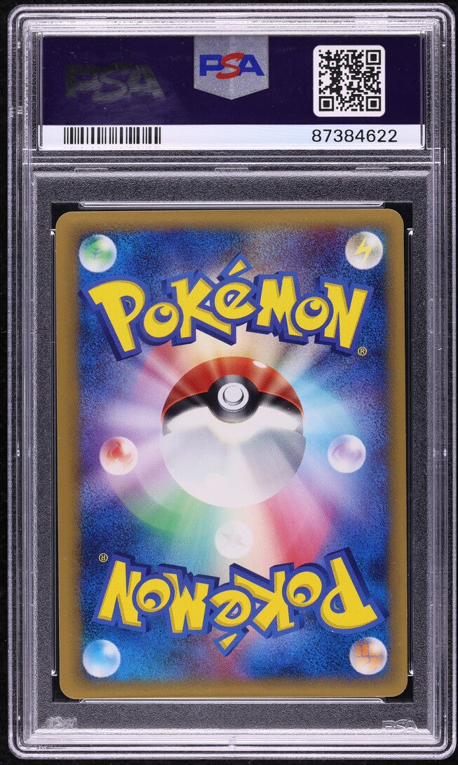 2006 POKEMON JAPANESE EX DRAGON FRONTIERS HOLO TOGETIC #17 PSA 10 GEM MINT