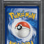 2024 POKEMON SCARLET & VIOLET PALDEAN FATES SHINY RARE STARYU #118 PSA 10 GEM MINT