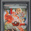2024 POKEMON PALDEAN FATES SPECIAL ILLUSTRATION RARE ARVEN #235 PSA 10 GEM MINT