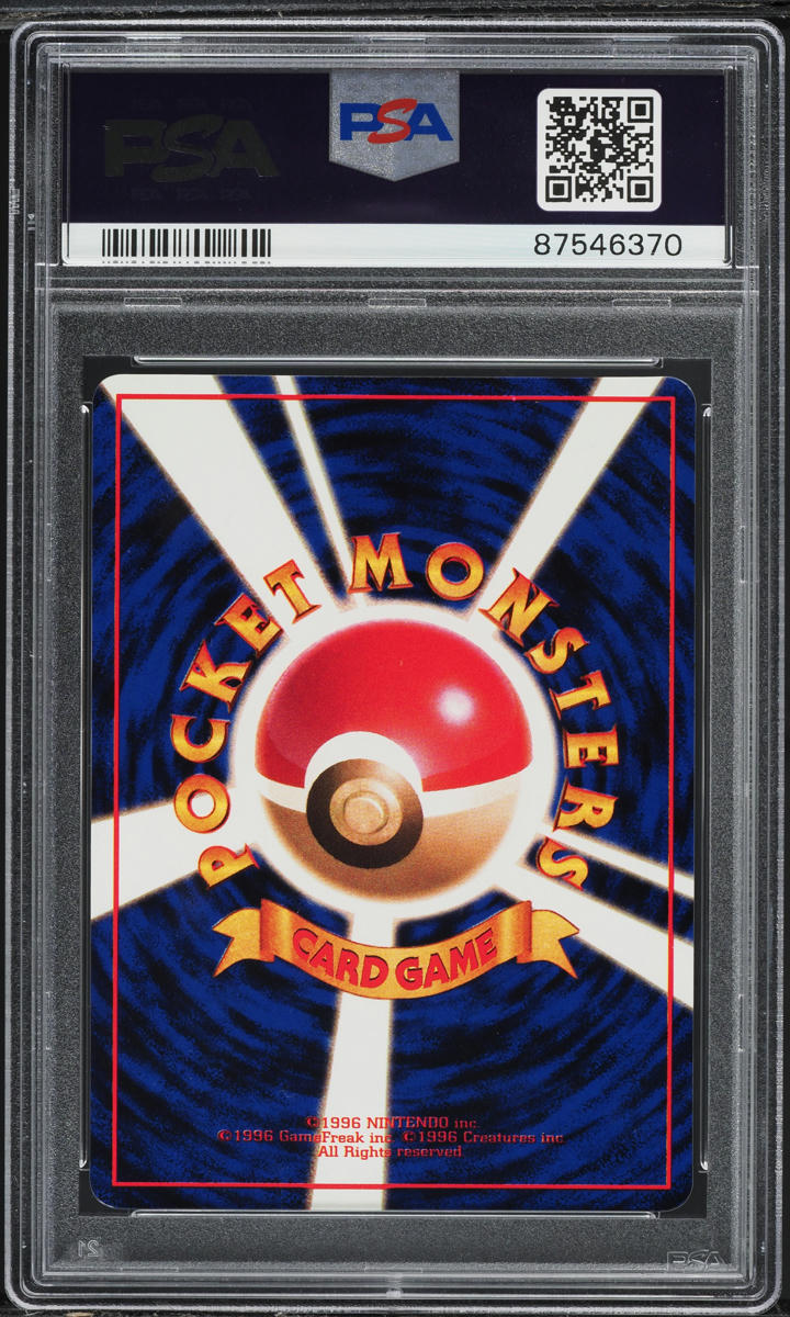 1998 POKEMON JAPANESE VENDING SERIES 3 STARYU #120 PSA 10 GEM MINT