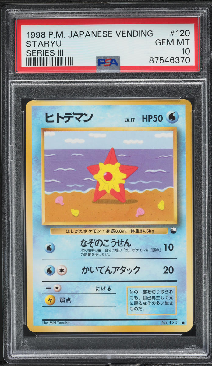 1998 POKEMON JAPANESE VENDING SERIES 3 STARYU #120 PSA 10 GEM MINT