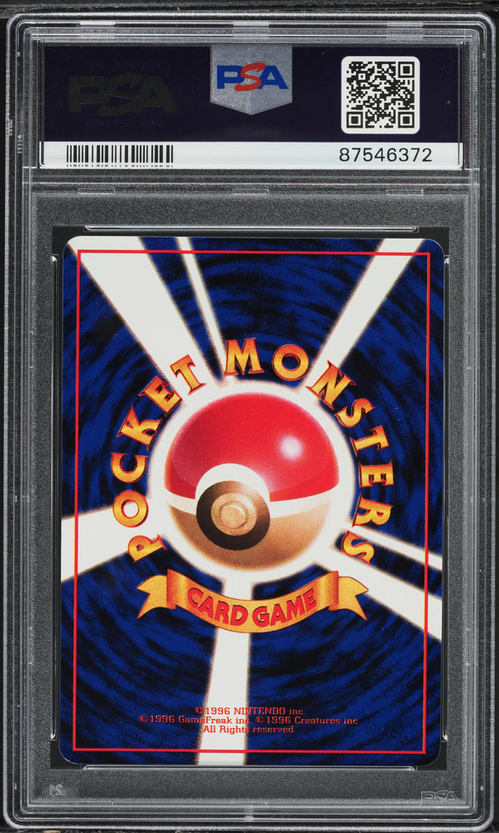 1998 POKEMON JAPANESE VENDING SERIES 3 HORSEA #116 PSA 10 GEM MINT