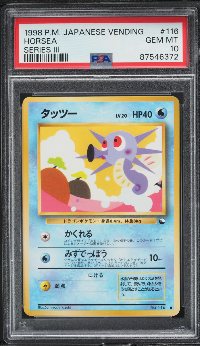 1998 POKEMON JAPANESE VENDING SERIES 3 HORSEA #116 PSA 10 GEM MINT