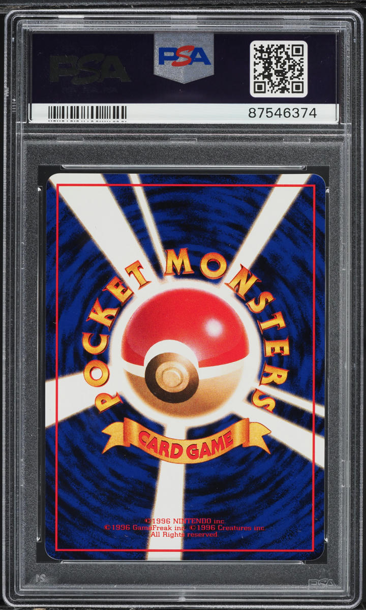1998 POKEMON JAPANESE VENDING SERIES 3 VULPIX #37 PSA 10 GEM MINT