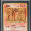 1998 POKEMON JAPANESE VENDING SERIES 3 VULPIX #37 PSA 10 GEM MINT