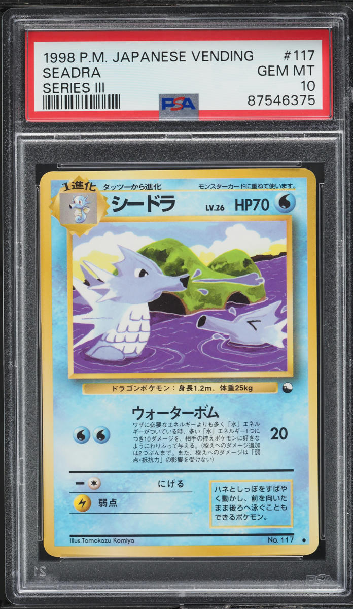 1998 POKEMON JAPANESE VENDING SERIES 3 SEADRA #117 PSA 10 GEM MINT