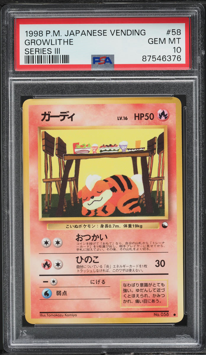 1998 POKEMON JAPANESE VENDING SERIES 3 GROWLITHE #58 PSA 10 GEM MINT