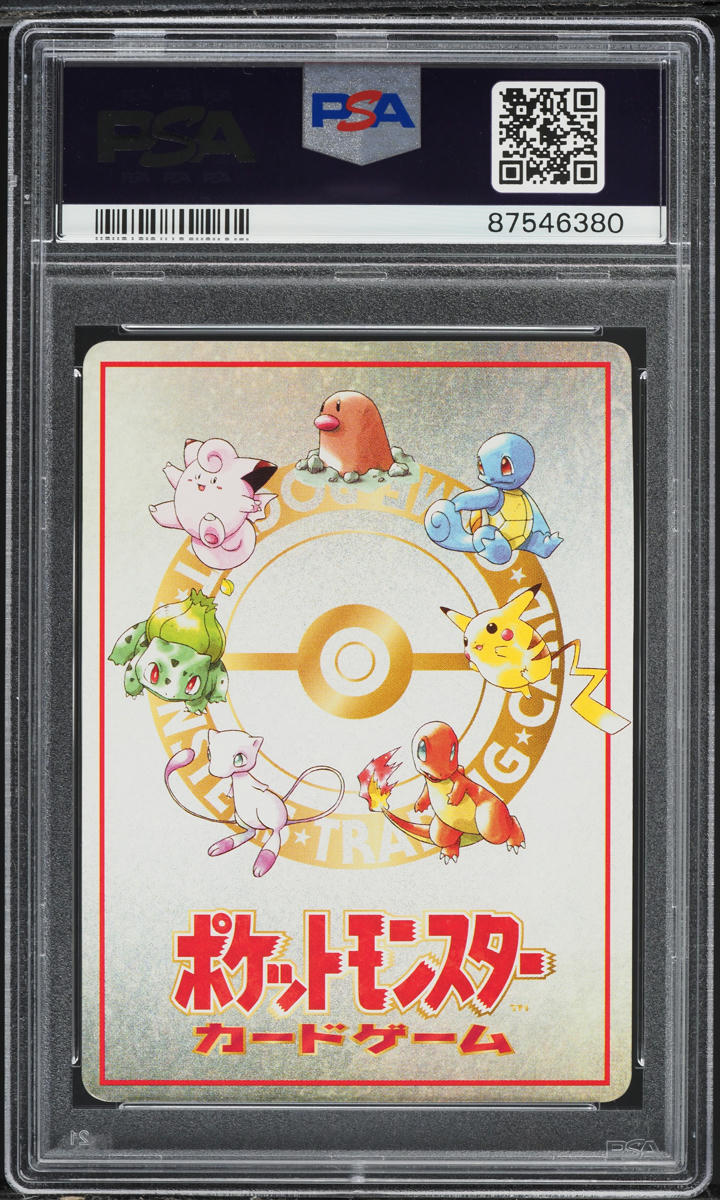 1998 POKEMON JAPANESE VENDING SERIES 3 20 DAMAGE EXTRA RULE PSA 10 GEM MINT