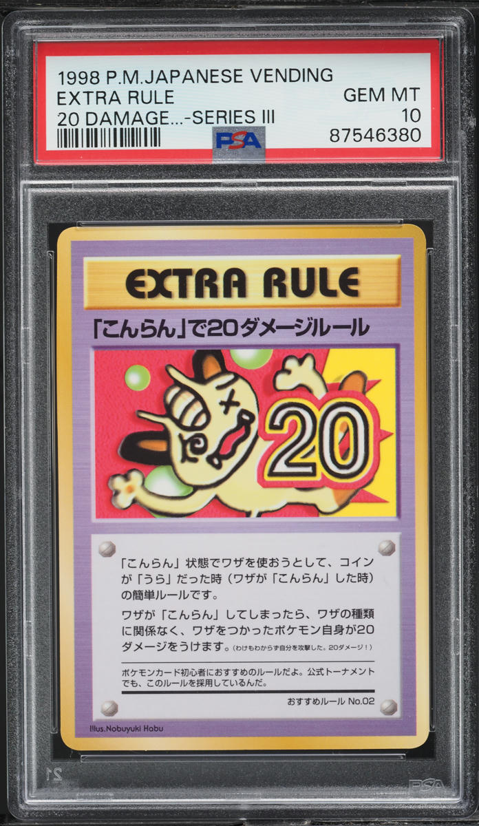 1998 POKEMON JAPANESE VENDING SERIES 3 20 DAMAGE EXTRA RULE PSA 10 GEM MINT