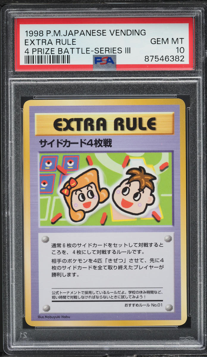 1998 POKEMON JAPANESE VENDING SERIES 3 4 PRIZE BATTLE EXTRA RULE PSA 10 GEM MINT