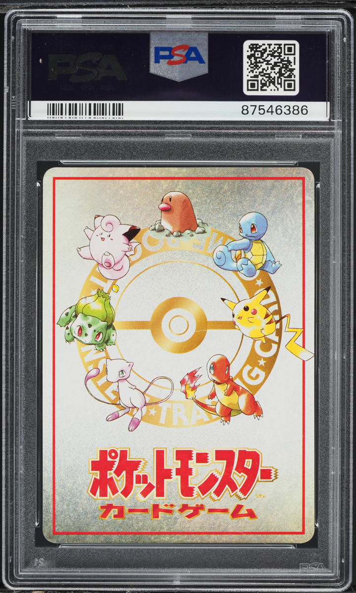 1998 POKEMON JAPANESE VENDING SERIES 3 VIOLENCE SAFARI ZONE! #3 PSA 10 GEM MINT