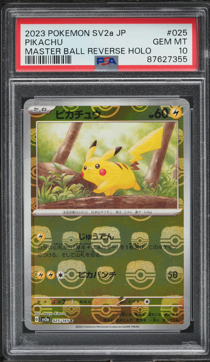 2023 POKEMON JAPANESE SV 151 MASTER BALL REVERSE HOLO PIKACHU #25 PSA 10 GEM MINT