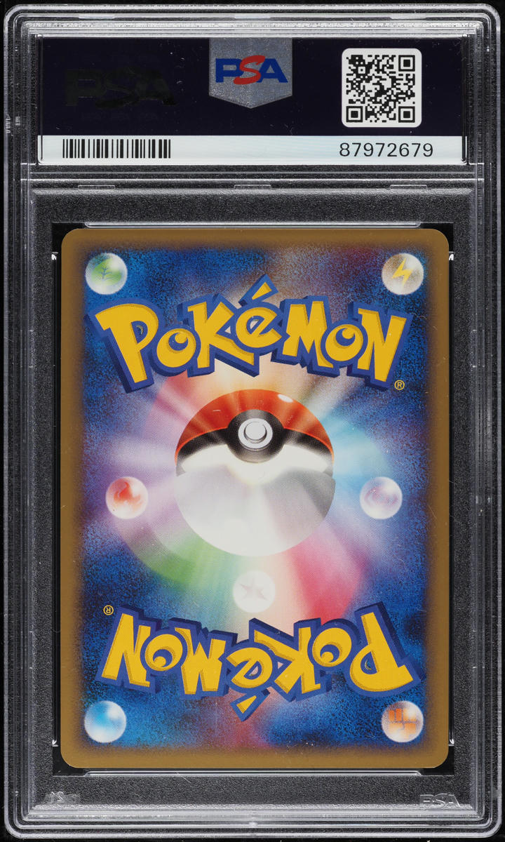 2009 POKEMON JAPANESE ADVENT OF ARCEUS 1ST EDITION HOLO SHINX #37 PSA 10