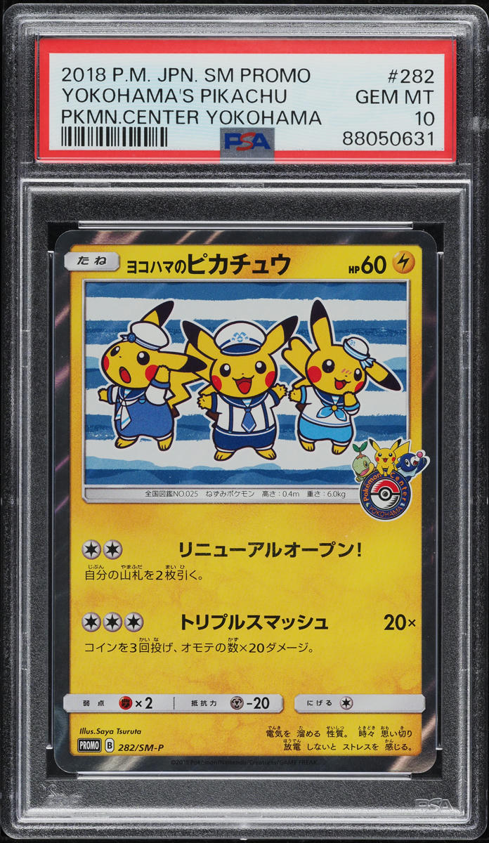 2018 POKEMON JAPANESE SM PROMO CENTER YOKOHAMA'S PIKACHU #282 PSA 10 GEM MINT