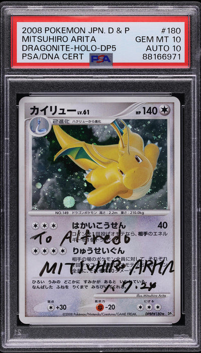 2008 POKEMON JAPANESE DP5 CRY FROM THE MYSTERIOUS HOLO DRAGONITE #180 ARITA AUTO 10 PSA 10