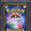2019 POKEMON JAPANESE SM TAG TEAM GX ALT ART UMBREON & DARKRAI GX #182 PSA 10