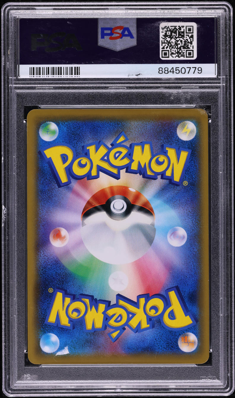2019 POKEMON JAPANESE SM TAG TEAM GX ALT ART UMBREON & DARKRAI GX #182 PSA 10
