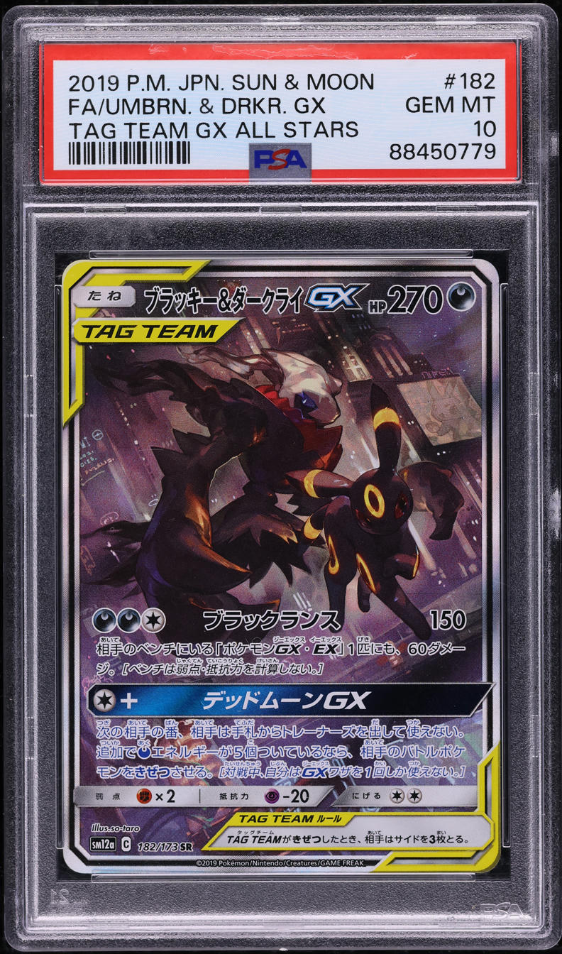 2019 POKEMON JAPANESE SM TAG TEAM GX ALT ART UMBREON & DARKRAI GX #182 PSA 10
