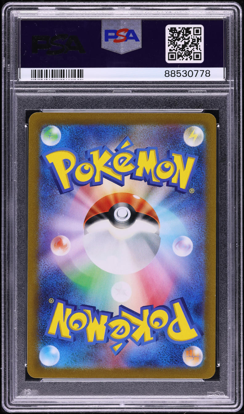 2022 POKEMON JAPANESE SWSH VSTAR UNIVERSE FULL ART LEAFEON VSTAR #210 PSA 10 GEM MINT