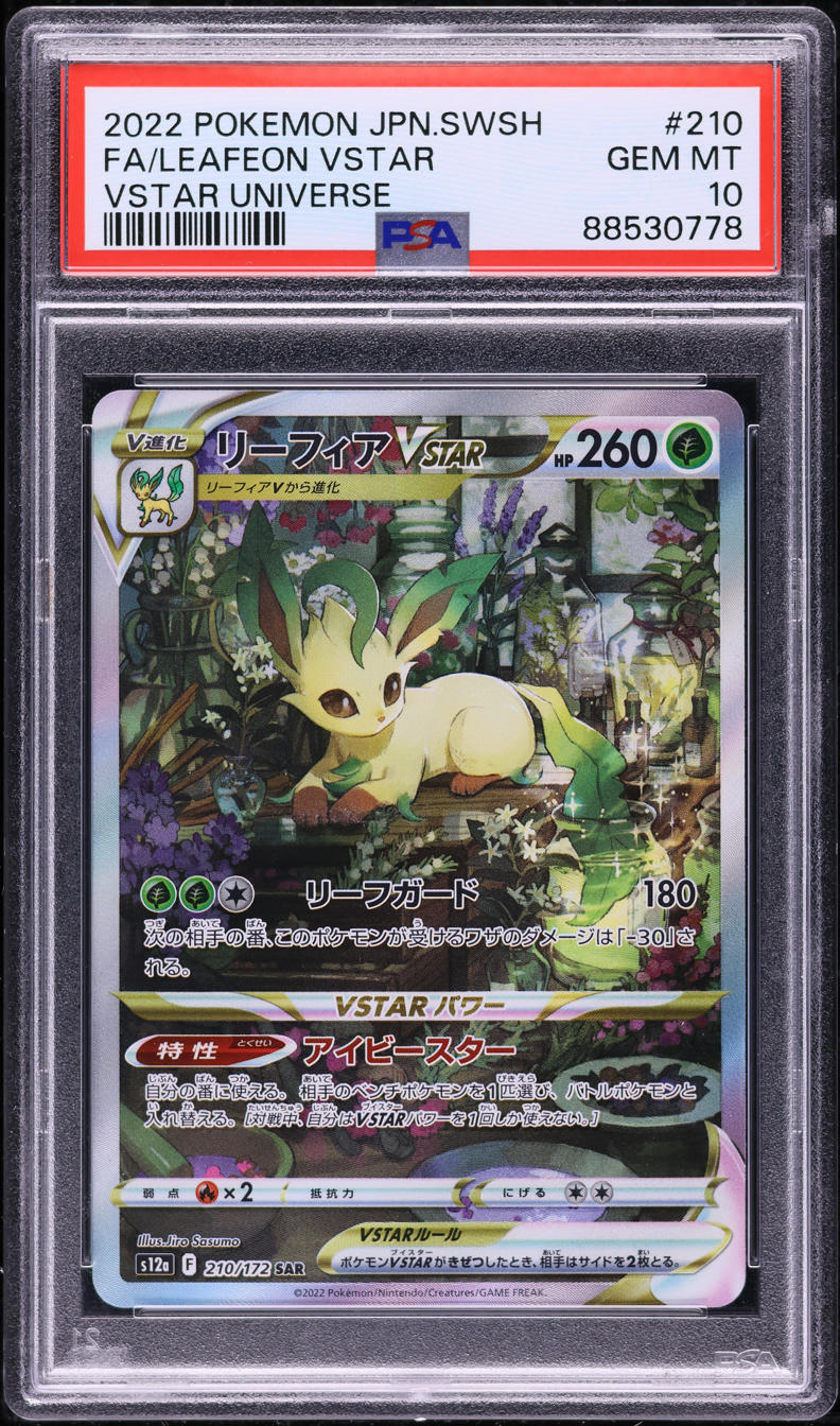 2022 POKEMON JAPANESE SWSH VSTAR UNIVERSE FULL ART LEAFEON VSTAR #210 PSA 10 GEM MINT